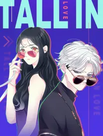 bg漫画青梅不落封面