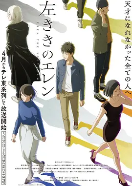 bg漫画白鲸纪元封面