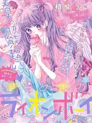 bg漫画漫改现场幕后综艺封面