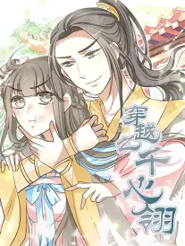 bg漫画末班邮差封面